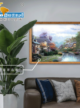 油画沙发背景墙玄关轻奢简约挂画客厅卧室床头装饰三维立体光栅画