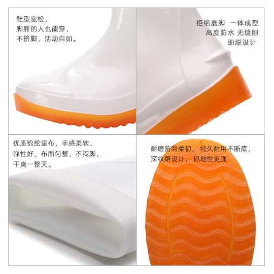 白色雨鞋食品卫生靴防滑高筒雨靴防水食品鞋耐油水鞋厨房厨师鞋