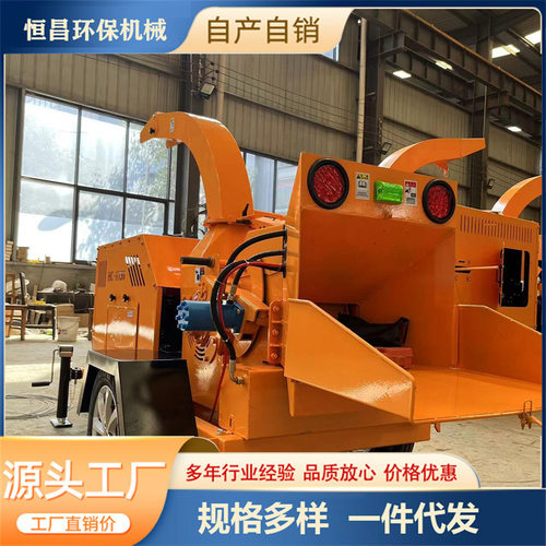 小型柴油移动式树枝粉碎机  果园园林小区绿化干湿两用枝条碎枝机 - 图2