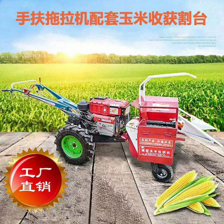 Household mini-tiller with corn harvester Household hand-held trolley with single-row straw crushing and returning corn harvester