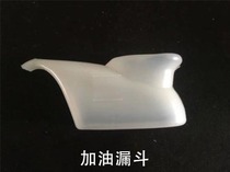 Pregnant Furnace Refuelling Funnel Oil Pot Calorier Oil Filling Pot With Scale Accessories