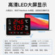 Industrial temperature and humidity meter large screen Aosun metering alarm