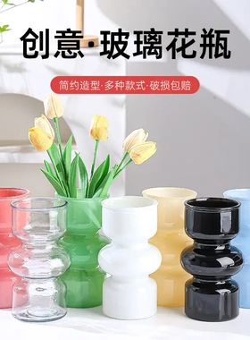 玻璃花瓶奶油风水培鲜花家居摆件
