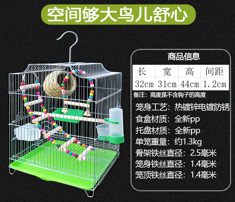 虎皮鹦鹉鸟笼大号牡丹鸟笼子鹦鹉笼家用通用玄凤豪华别墅电镀铁艺 - 图0