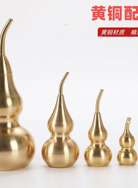 铜葫芦 黄铜葫芦 纯铜葫芦 葫芦五帝钱上下开口纯铜葫芦黄铜挂件