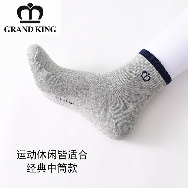 5 pairs of spring and autumn pure cotton men's socks for sports, sweat absorption and odor prevention, all cotton men's socks for all seasons, medium thick, medium tube, thin cotton socks