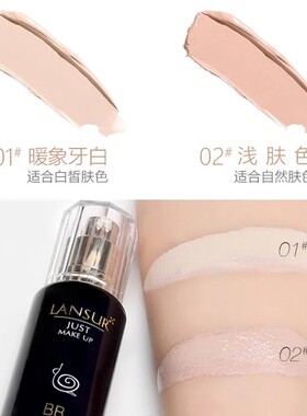 不脱妆持久遮瑕不脱妆
