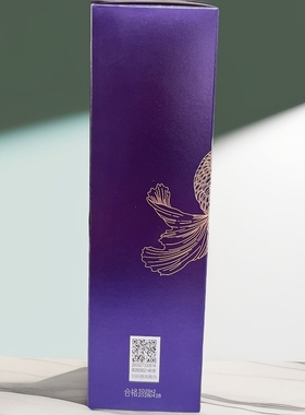 正品带防伪紫苏肌本精粹水精华水化妆水爽肤水补水保湿湿敷水修护