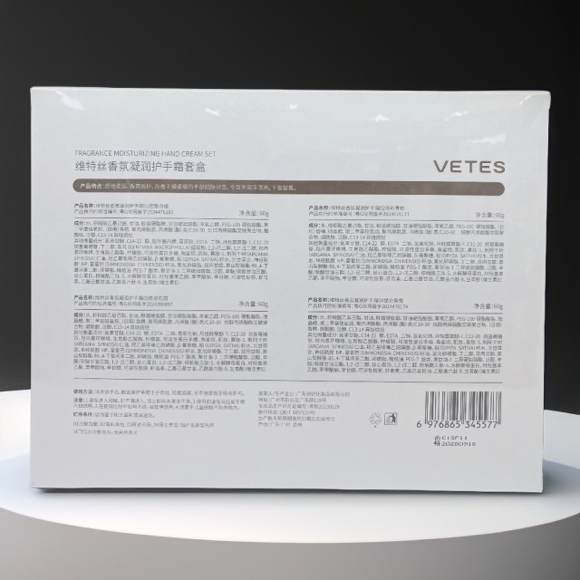 ກ່ອງຂອງຂວັນ Vitex Fragrance Hand Cream 4 ຂວດ