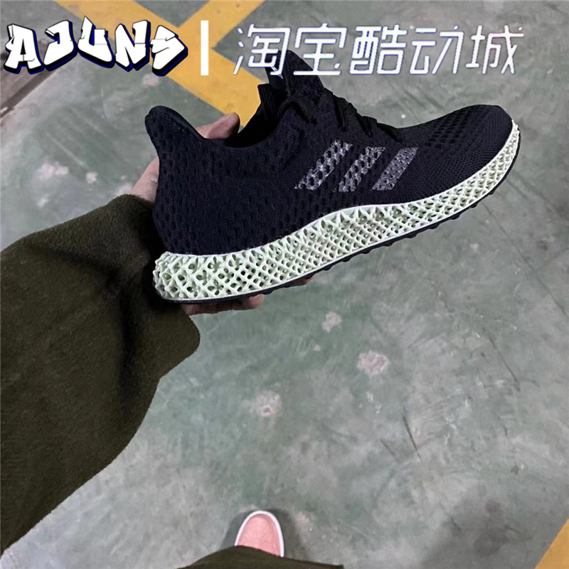 Adidas阿迪达斯 4D FUTURECRAFT UB BOOST 黑绿 跑步鞋 FZ2560 - 图2