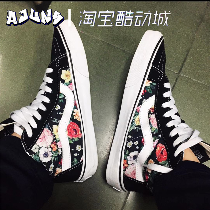 VANS SK8-HI 高帮黄绿翻毛皮男鞋女鞋滑板鞋 VN0A4BV6V77 - 图1