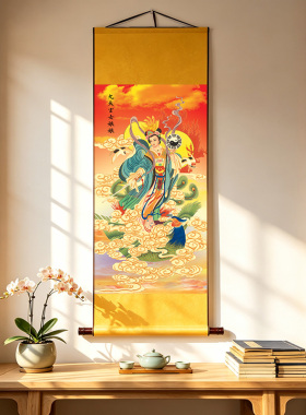 九天玄女娘娘画像道家供奉卷轴挂画玄关书房走廊墙客厅装饰国画