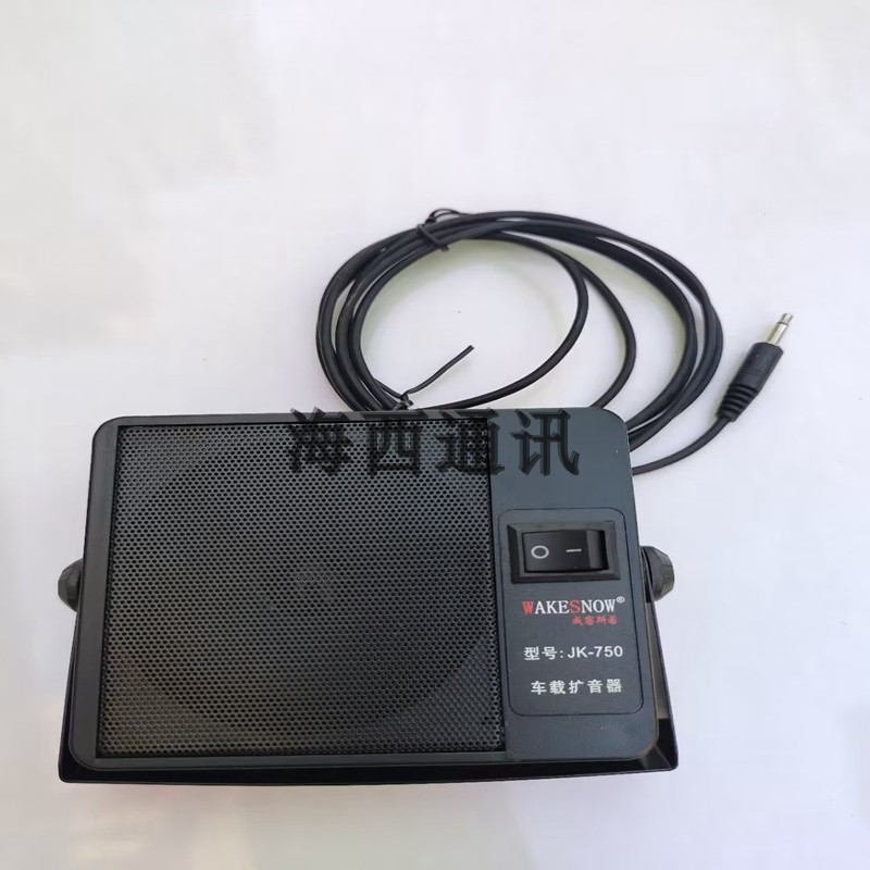 车台外接喇叭扬声器 车台FT7800R/7900/8900/1807M车载电台通用 - 图0