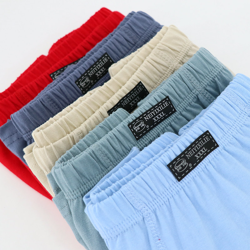 老式纯棉平角内裤中老年男高腰加肥加大码短睡裤宽松薄款老人裤头,淘宝优惠券,粉丝福利购,淘宝优惠卷