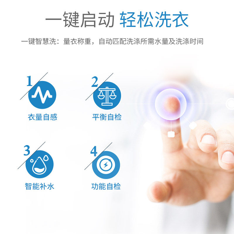  双优电器洗衣机