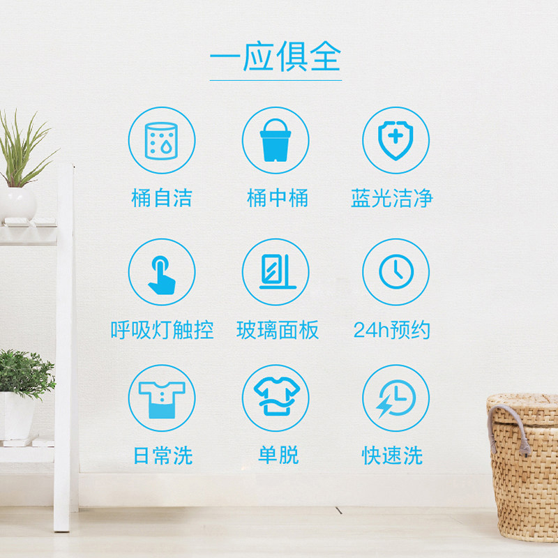 xqb30-s2d摩鱼 双优电器洗衣机