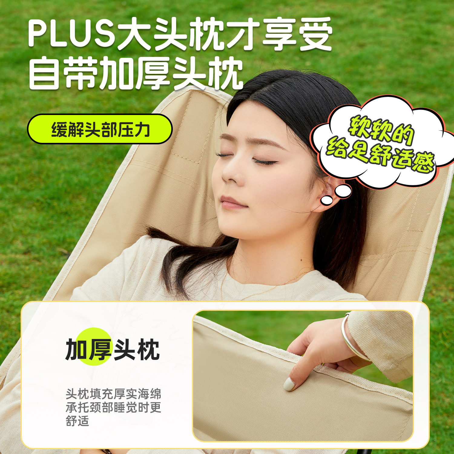 躺椅户外折叠椅子月亮椅便携式可调节沙滩钓鱼椅露营野餐椅小凳子,淘宝优惠券,粉丝福利购,淘宝优惠卷