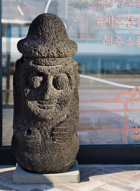 石雕老头人像火山石韩国旅游纪念品雪花兽烧烤石像人物雕塑摆件