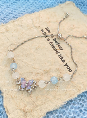 设计感串珠镂空蝴蝶手链女超仙气质百搭精致高级感手串手饰品