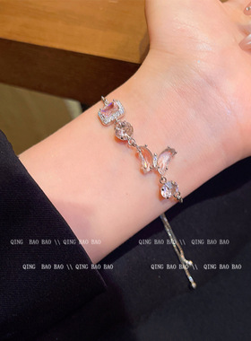 粉钻蝴蝶可抽拉手链女轻奢小众设计感高级精致手环甜美小清新手饰