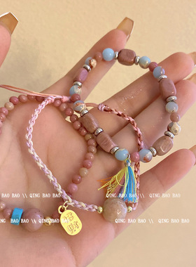 三件套粉色仿天然石小众手链女时尚气质百搭高级感韩式手饰品