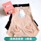 2 pairs of high waist triangle mousse new tummy control boxer briefs