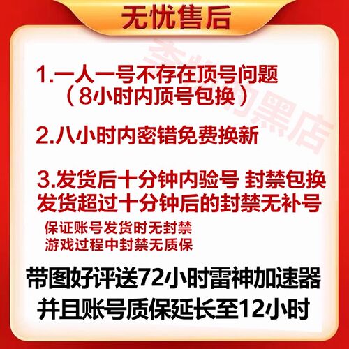 绝地求生账号pubg排位匹配吃鸡数据软件上号非黑屋临时出租steam - 图1