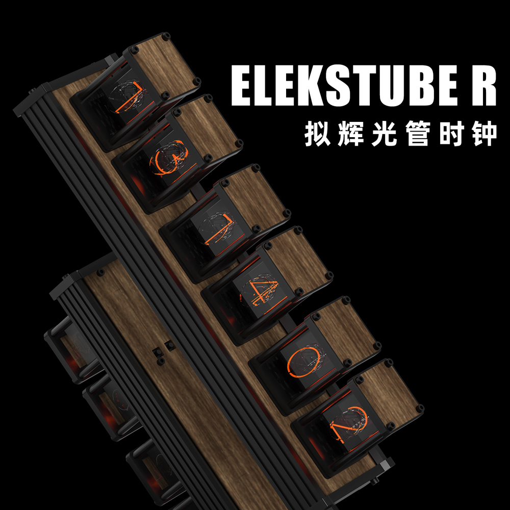 EM｜RGB拟辉光管时钟DIY套件LED桌面摆件男友礼物｜EleksTube R