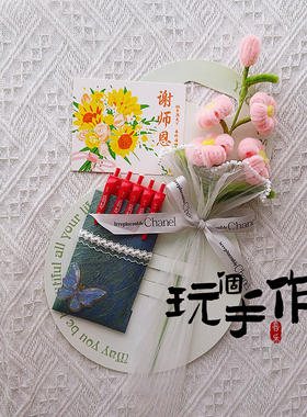 成品教师节礼品郁金香含卡片手提袋向日葵，泡芙花
