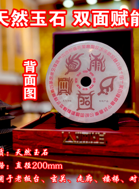 天然玉石玉璧摆件镇宅招财
