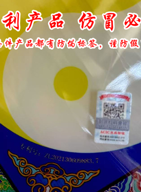 2026年马年化五黄盘九宫飞星挂件家居挂饰居家日用