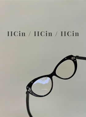 现货 【AiCin】4206025-1 奶香香网红款猫眼复古平光镜 小野性