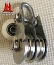 Pulley suspension wheel rings double pulley set labor-saving fixed cable hook tackle wire rope pulley hoisting pulley lifting hook