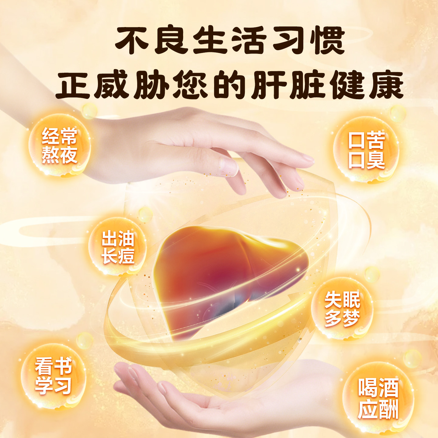 世一堂菊花枸杞决明子茶熬夜益护养茶包肝去正品火蒲公英养生茶,淘宝优惠券,粉丝福利购,淘宝优惠卷