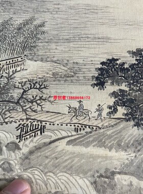 清四王仿古册页宋元山水画高清