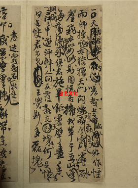 明 王铎 书法诗稿墨迹册页10桢微喷复制学习临摹行草字帖真迹范本