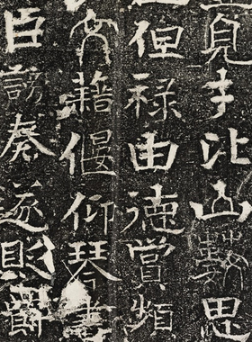 隋曹子建碑 曹植墓志 淸末拓本篆中掺隶隶楷相杂微喷复制字帖范本