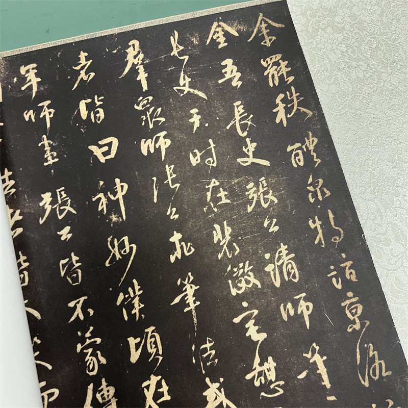 颜真卿 行草书 述张长史笔法十二意 张旭笔法碑帖微喷复制装饰画