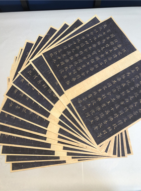林则徐无量寿经墨宝高清微喷