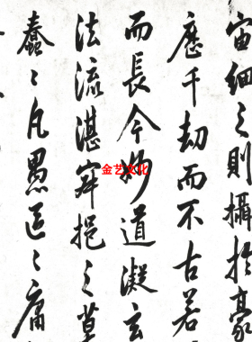 清 李鸿章 临王羲之圣教序长卷真迹微喷复制学习参考临摹书法字画