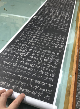 柳公权小楷金刚经柳体历代真迹毛笔书法高清复制装饰临摹学习装裱