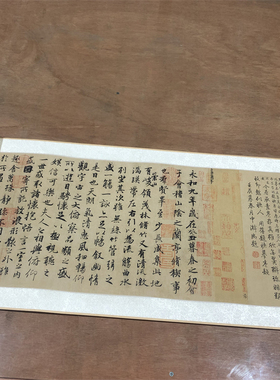 冯承素神龙本王羲之兰亭序古代行书十大名帖微喷复制装饰画临摹
