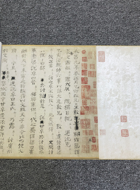 宋司马光资治通鉴残卷手稿名家小楷书法字帖高清微喷复制学习临摹