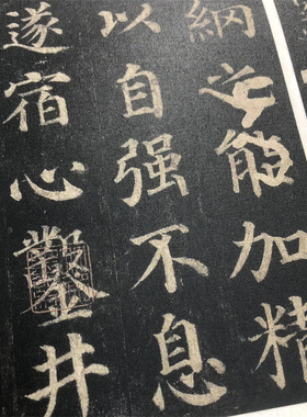 颜真卿多宝塔碑宋拓国立颜体楷书高清微喷字帖临摹装裱东京博物馆