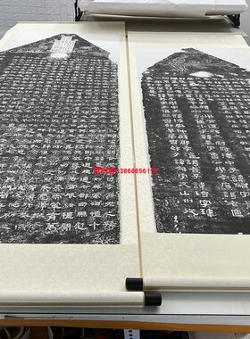 汉隶鲜于整碑拓片临摹学习
