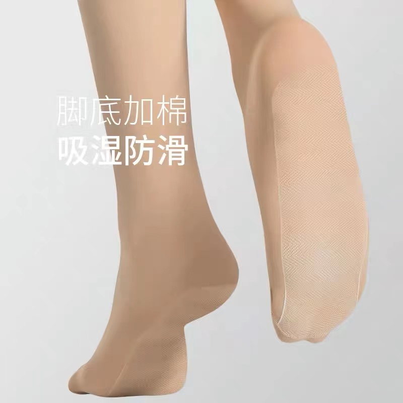 红辣椒春秋60d加厚丝袜9780天鹅绒高腰打底防勾丝80D连裤袜9786女,淘宝优惠券,粉丝福利购,淘宝优惠卷