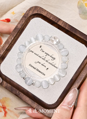 天然猫眼石手链小众水晶显白