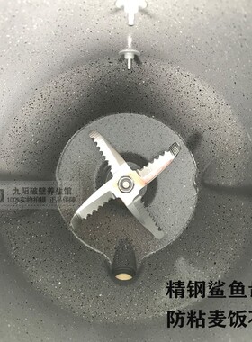 1.5升大容量免手洗九阳破壁机