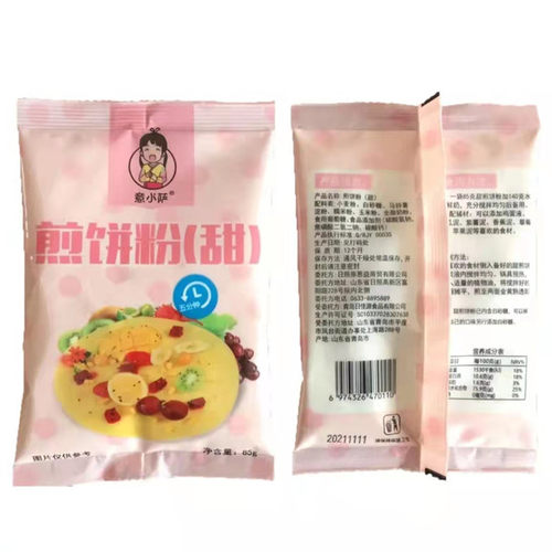 意小萨煎饼粉山东杂粮蔬菜煎饼专用粉小包装家用面粉早餐饼85g2袋 - 图2