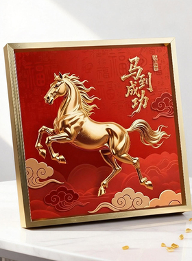 马到成功新年摆件2026新款马